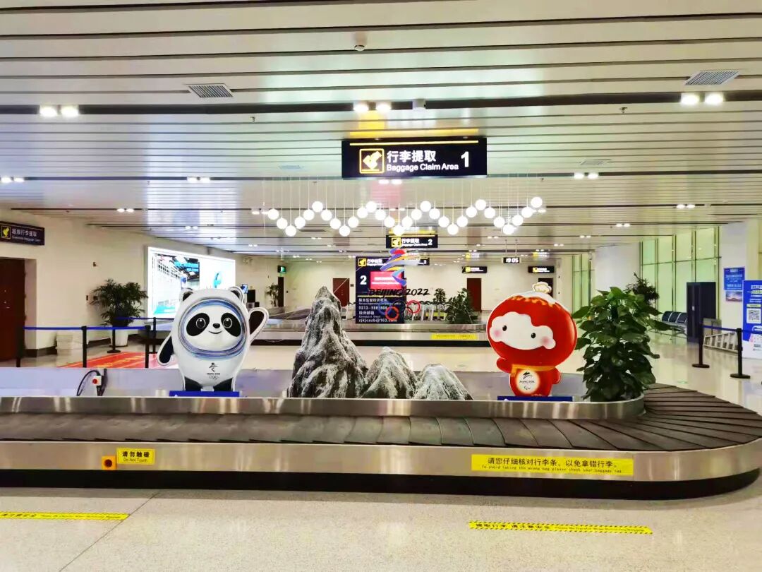 张家口机场班车