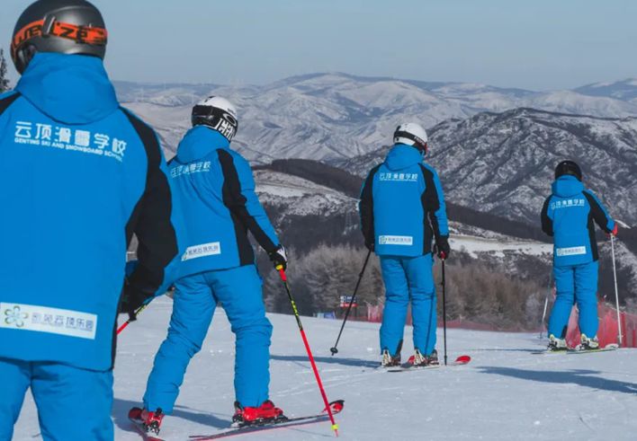 查看云顶滑雪场教练价格